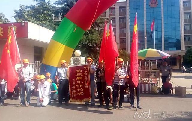 河南农民工给公安局送“不作为”锦旗4人被行拘